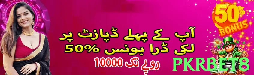 pkrbet8 App - 5